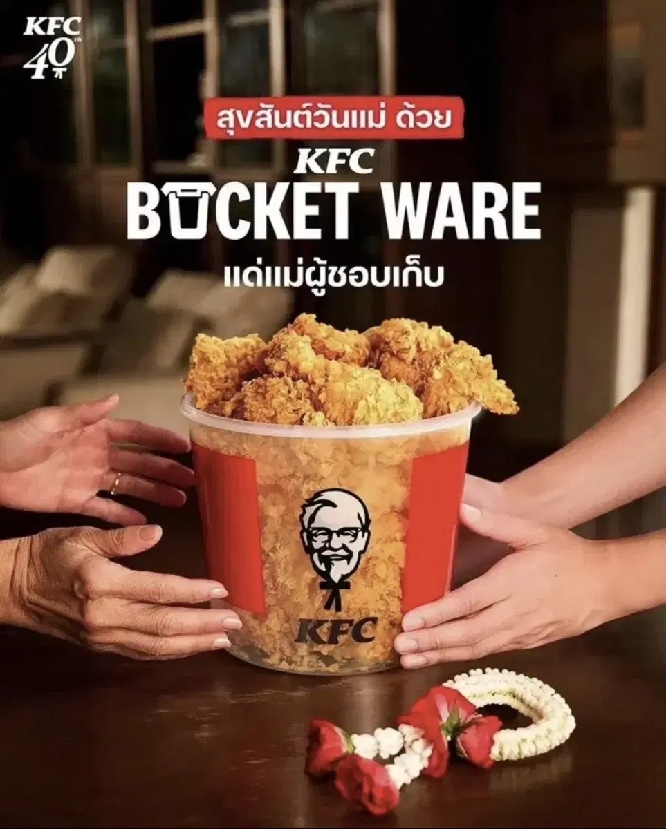 Kfc 락앤락 버킷 kfc